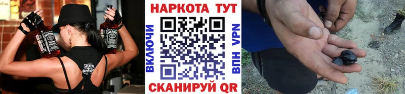 Названия наркотиков Любань Конопля Мефедрон NBOMe ГАШИШ КОКАИН APVP