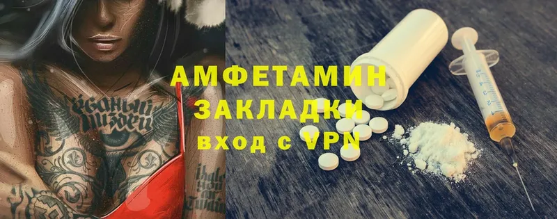 darknet наркотические препараты  Любань  Amphetamine 98% 