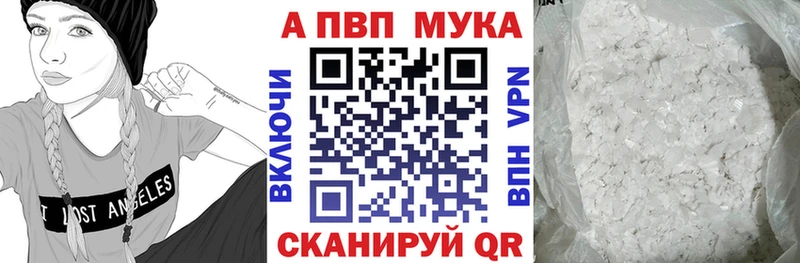 A-PVP VHQ  MEGA онион  Любань 