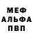 Амфетамин Premium Sergei Logvinenko