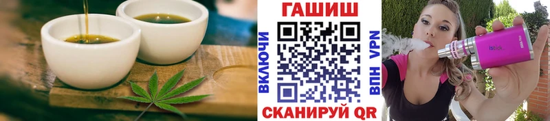 купить наркотики сайты  Любань  Cannafood марихуана 