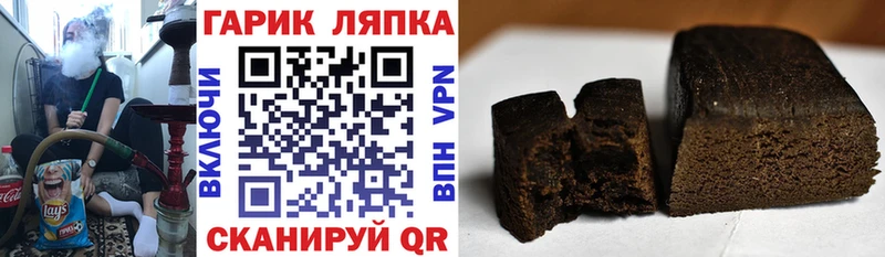 как найти закладки  Любань  ГАШ VHQ 
