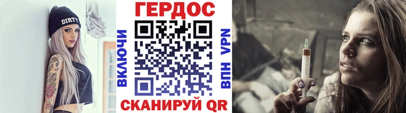 где найти наркотики  Любань  ГЕРОИН Heroin 