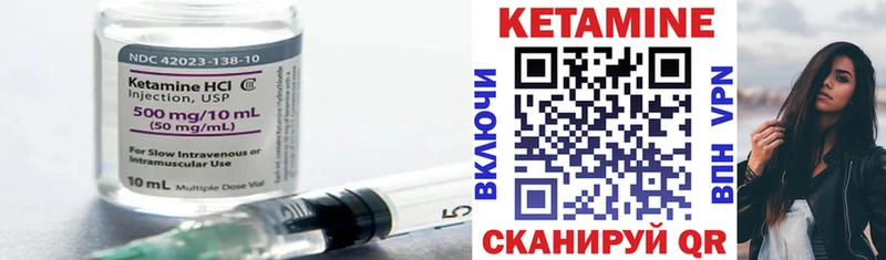 ОМГ ОМГ вход  продажа наркотиков  это наркотические препараты  КЕТАМИН ketamine  Любань 