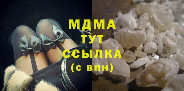 МДМА Михайлов