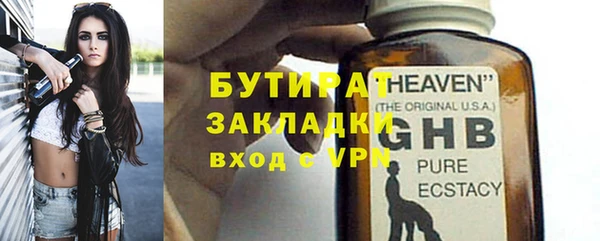 МДМА Михайлов