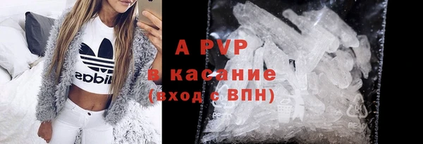 герыч Михайловск