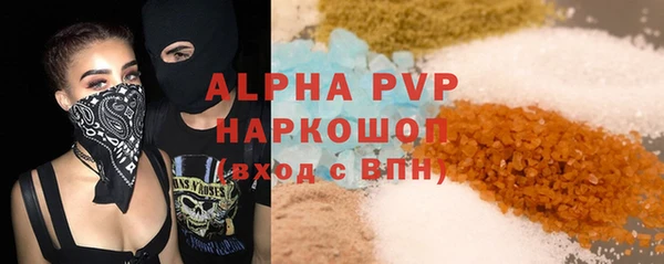 герыч Михайловск