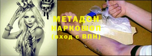 герыч Михайловск