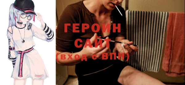 мескалин Чехов
