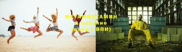 герыч Михайловск