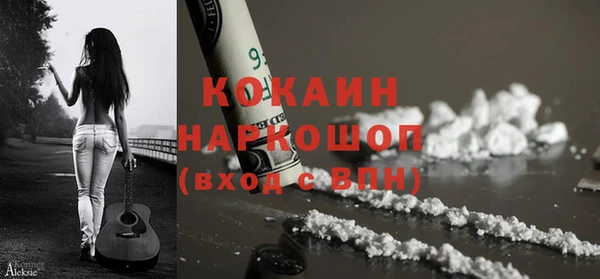 МДМА Михайлов