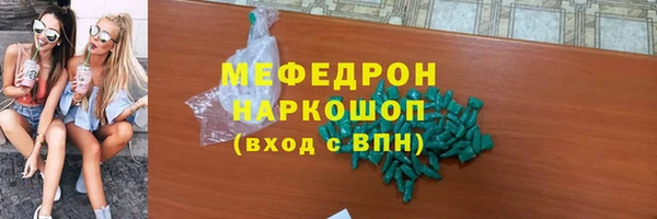 мдпв Волоколамск