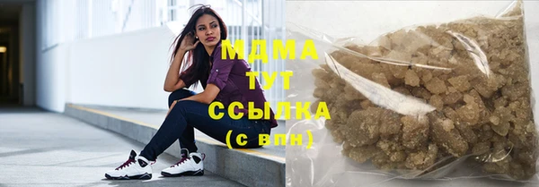 MESCALINE Медногорск