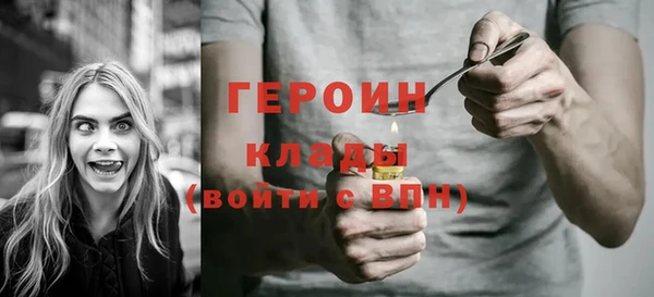 меф VHQ Черняховск