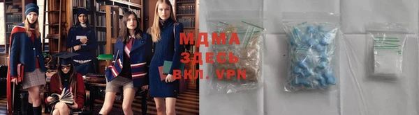 МДМА Михайлов