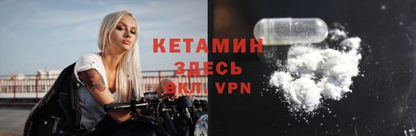 герыч Михайловск