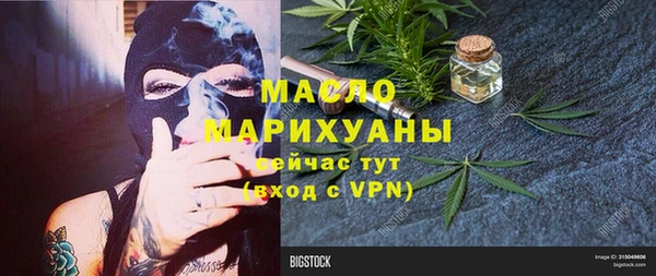 МДМА Михайлов