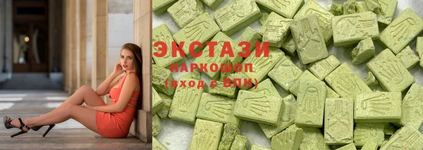альфа пвп Чистополь
