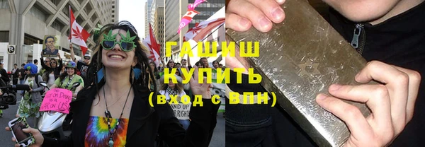 герыч Михайловск
