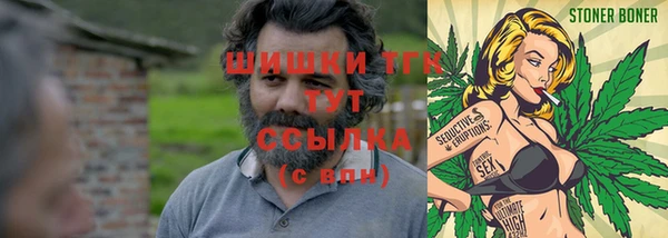 герыч Михайловск