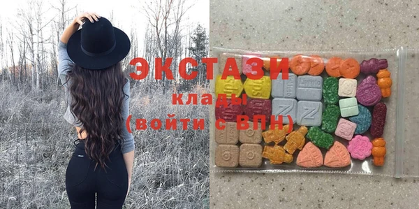 ECSTASY Медвежьегорск