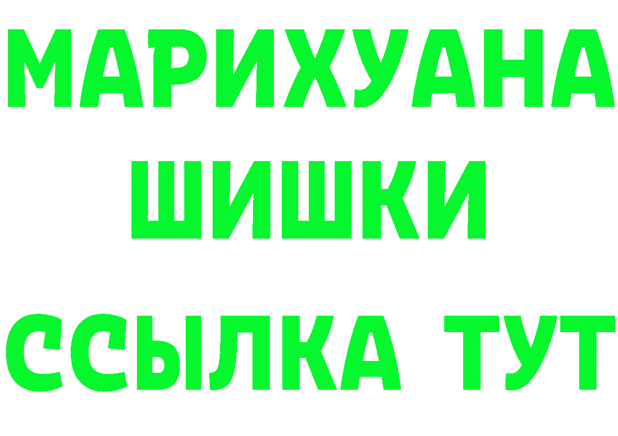 МЕФ 4 MMC tor это мега Любань