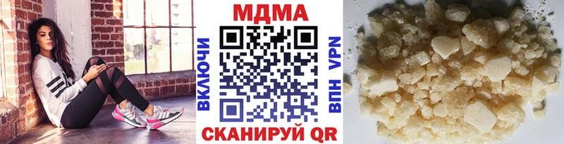 MDMA VHQ  купить закладку  Любань 