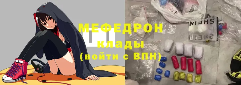 Меф mephedrone  Любань 