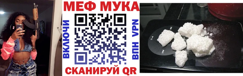 МЕФ кристаллы  Любань 