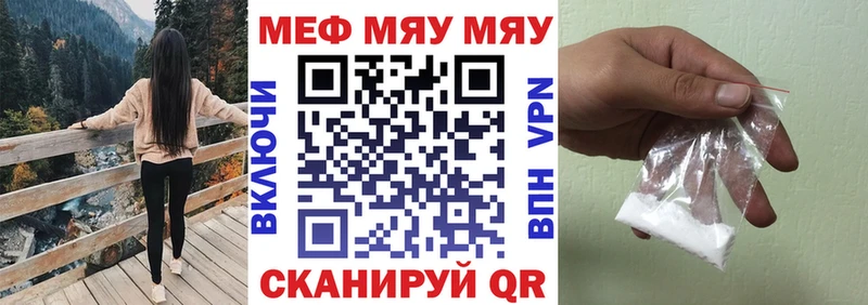МЕФ кристаллы Любань