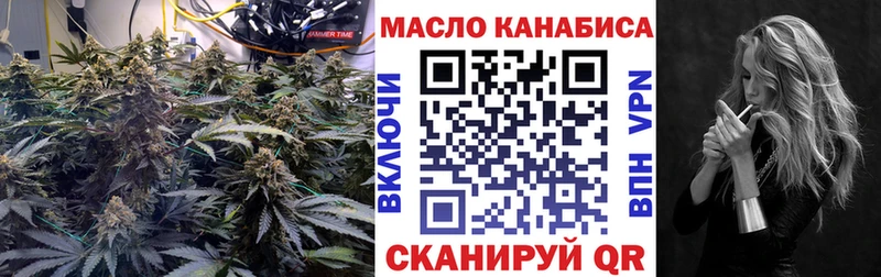 ТГК гашишное масло  Любань 