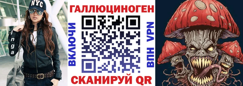 Псилоцибиновые грибы Psilocybine cubensis mega ссылка Любань как найти закладки
